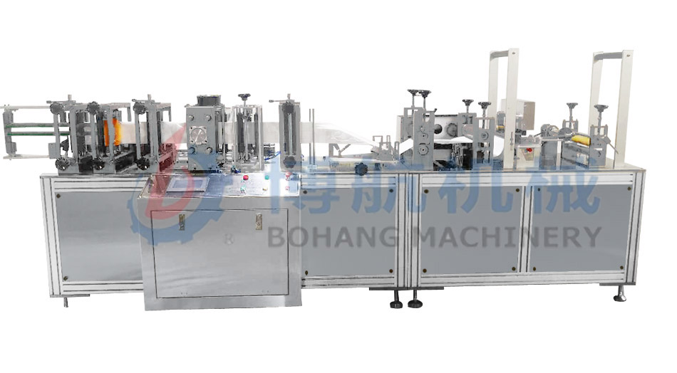 BH-N95全自動(dòng)口罩機(jī)
